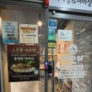 지에스25 대구월성점 | 마라섬 마라탕&amp;딤섬 월성점 | 신월성 로제마라샹궈 마라탕 맛집(솔직후기)
