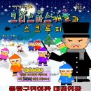 중랑구민회관 이미지