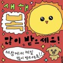 #샤르기닌 #타코야끼 #용과 #바른양 #코리아참숯불정육식당 #롱리브 #스타벅스다이어리 #돌돌이숯불갈비...