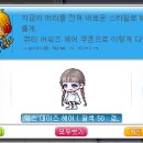 본뷰티 이미지