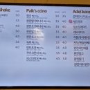 빽다방인천효성명현점