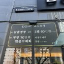 포커스창원점