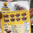 모던불닭 이미지