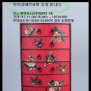 한지공예 이미지