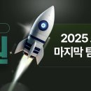 PCB Engineer / Purchasing manager 이미지