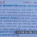 부상보건진료소 이미지