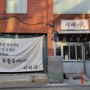 구이주유소 이미지