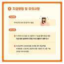 종로온누리약국 이미지