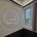 스테이바이원
