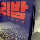 파리바게뜨(안산선부점)