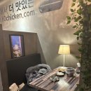 60계치킨두암점