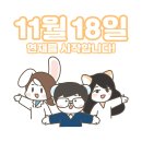 (주)헤스티아 네이버블로그