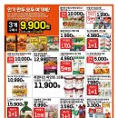 롯데슈퍼 이미지