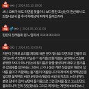 오빠 PC방을 살린 짜파게티 레시피 이미지