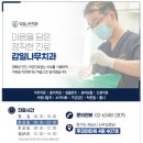 감일나무치과의원 네이버블로그