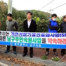 광주광역시 남구 재활용선별센터 이미지