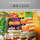아이비스월드