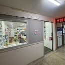 구리동물약국 이미지