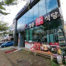 청춘우식당