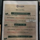 필리아약국 | 매운맛 끝판왕! 하대원맛집 표숙닭발 국물닭발 &amp; 닭목살구이 솔직후기