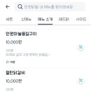 만원 닭발 이미지