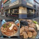 수원시민회관 | ​[인계동 맛집] 23년 전통의 24시 노포 고깃집 | ‘수원너구리회관’ 솔직 후기!