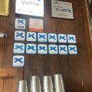 대명순두부 | 경주맛집 보문단지 '맷돌순두부' 솔직후기