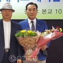 국제뇌교육종합대학원대학교 충남신문