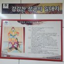 낙성대동-26 이미지