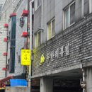 부평문화로116번길 이미지