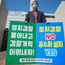 부산고등검찰청 앞 오마이뉴스