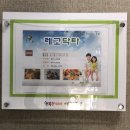 상봉1동주민센터 이미지