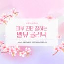 다인피부과의원 이미지