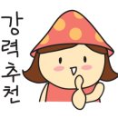 몽띠아모 이미지