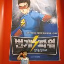 엔씨소극장 네이버블로그