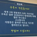 씨유 부평해링턴점 | 칼수육 | 인천 부평성모병원 근처 건강한 칼국수 맛집, 내돈내산 솔직 리뷰