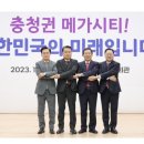 MBC PD수첩 서울시 김포구? '메가 서울' 논란 #3 정태하(구미상록학교 교장) 이미지