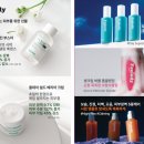 늘행복한약국 이미지