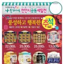 행복한나들이 이미지
