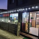 산방정육