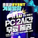 크라우드PC 이미지