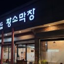 종화사거리 | 프리다이빙강사의 세부 여행 2일차-세부맛집 지프니버스버스 탑승법