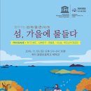 통영 쿠키뉴스