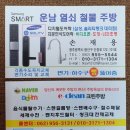 남양건기 이미지