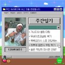 (주)쓰리에이모터스 | 약속이 일곱개 있는 직딩일상 절망편 | 주간 도라로그 탐험세션 [2601W3]