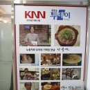 산골애 이미지