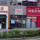 다시봄한약국