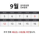 상아한의원 이미지