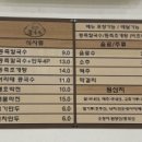 눈소1길 이미지