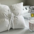 새하얀세탁소 이미지